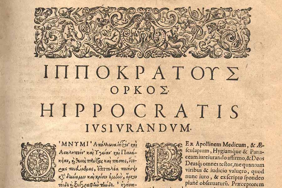 Printed edition of the Hippocratic oath.