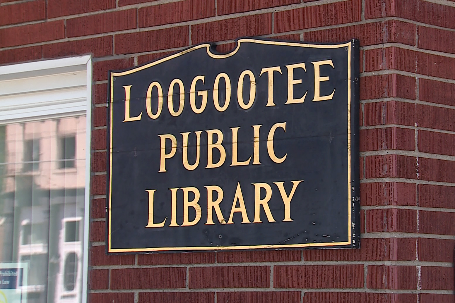 loogootee-public-library2_steve-burns.jpg